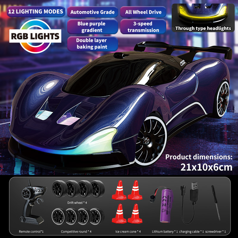 맥라렌 UV 래핑 + LED 라이트 [그라데이션 퍼플 블루]