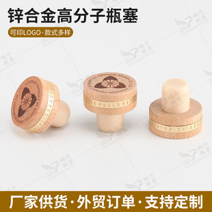 �׾��w�ܷ���ľ�� �\�Ͻ�߷���ƿ�� ӡˢLOGO��Ʊ��r���Ѿ�ƿ��