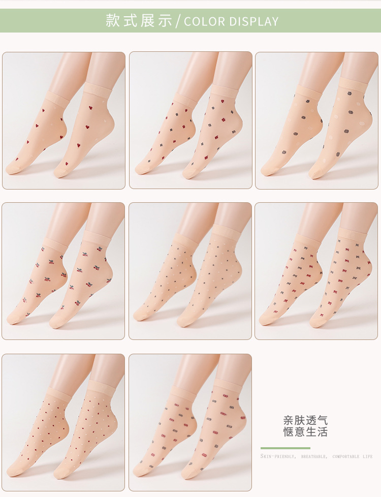 2226-8款面膜钢丝袜_03_07_08.jpg