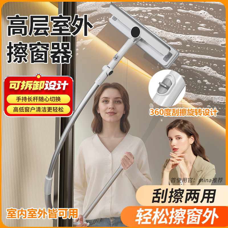 Curved Glass Cleaning Tool for Home Use, High-Rise Window Squeegee, Double-Sided Window Cleaning Tool Curved Glass Cleaning Tool for Home Use, High-Rise Window Squeegee, Double-Sided Window Cleaning Tool