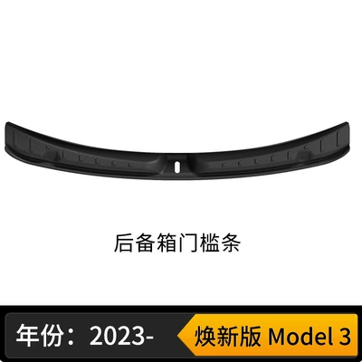 Easy to Wipe, Trunk Mats, Universal Foot Pad - new-arrival-model-3-trunk-sill-strip