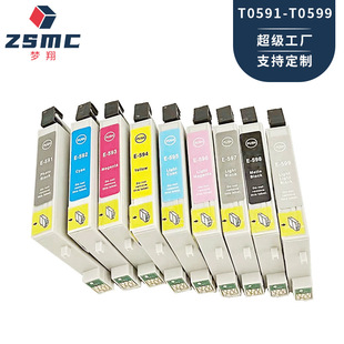 �����m��EPSON R2400��ӡ�Cī��T0591 T0592 T0594 T0599����īˮ
