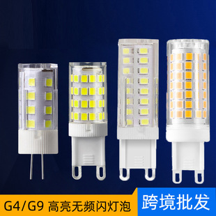 ����G9����LED���_����G4���鹝�ܹ�Դ5W 9W�o�l�W220V�o�l�W