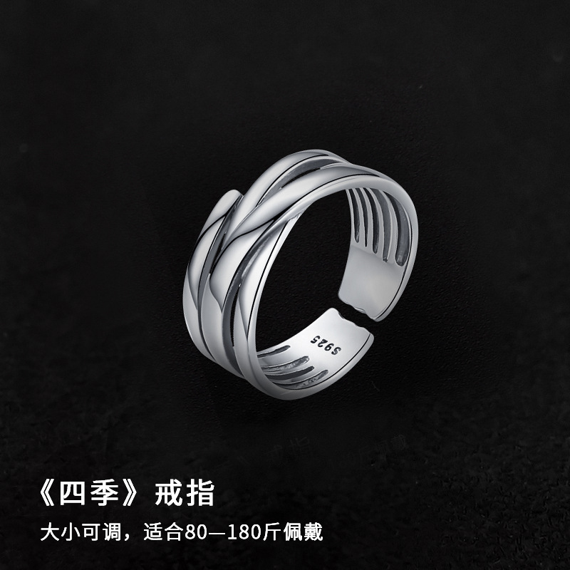 Four seasons ring (opening)