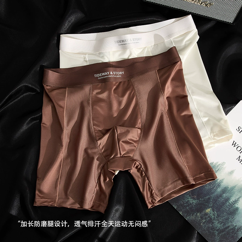 Men's silk breathable summer antibacterial trousers