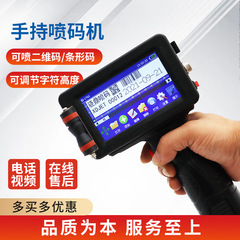 鼎はインクジェット機の小型デジタルロット番号を持って、生産日のスタンプ機の速乾プリンタのデコーダを打ちます。