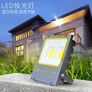 ledͶ��� ��ˮ����������̟���������������������Ͷ��� 2000w