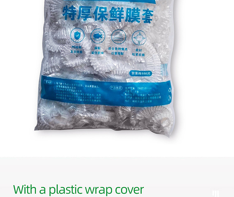 Disposable plastic stretch film home-use food grade plastic stretch film thickened PE fresh-keeping cover sealing bowl cover wholesale