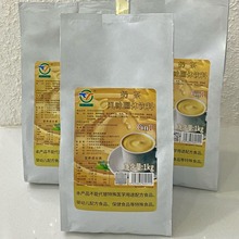 定制三合一港式风味固体饮料速溶奶茶粉奶茶店商用冲饮饮料原料