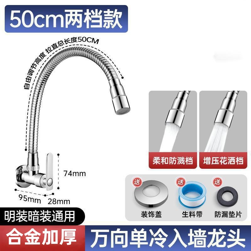 Todo el cobre en la pared tipo una sola cara fría lavabo grifo de agua para baño doméstico lavabo de verduras de cocina rotativo universal a prueba de salpicaduras image 16