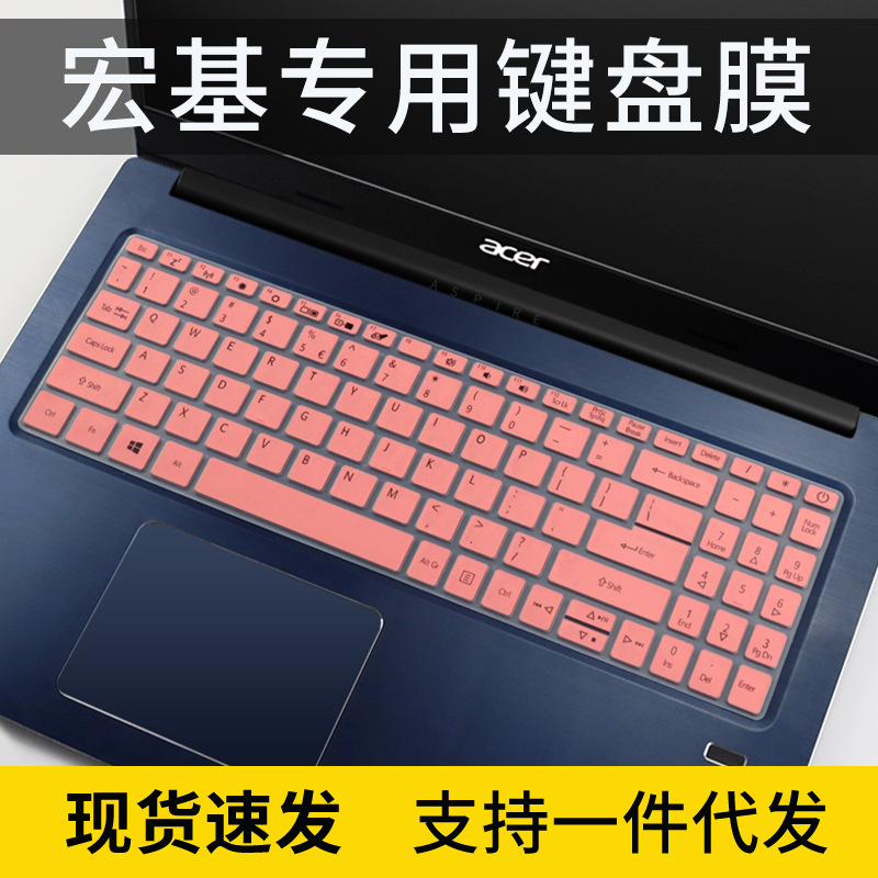 Compatible with Acer 2022 Swift 15.6-inch Swift 3 EX215 keyboard protector