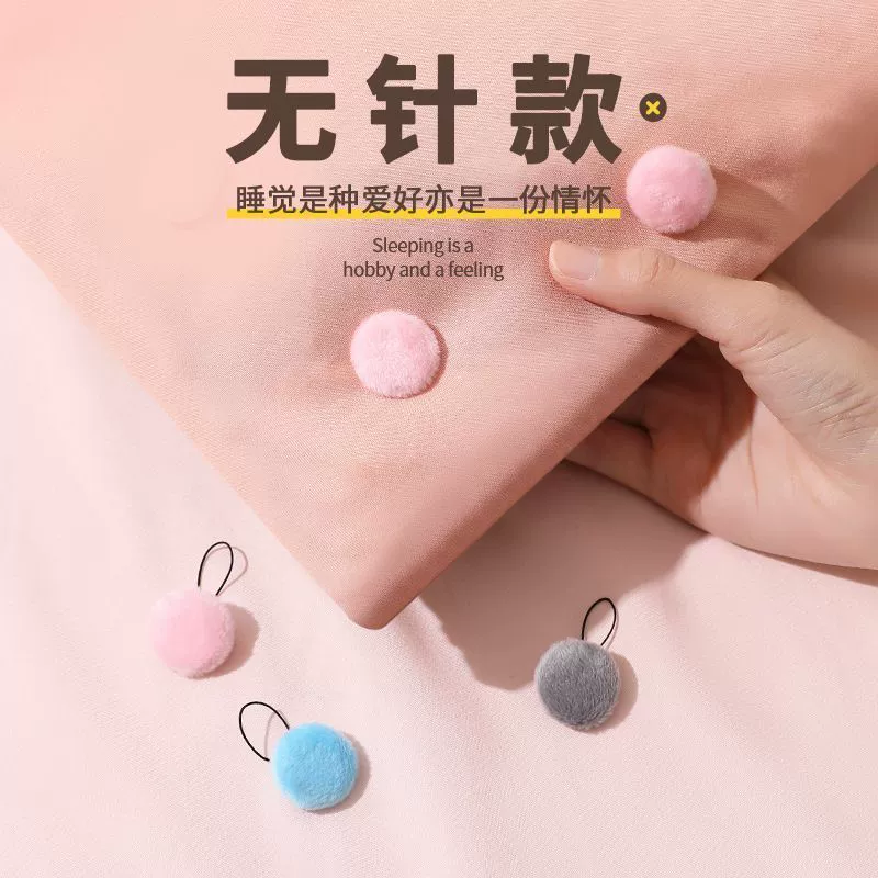 Фиксатор стеганого одеяла плюшевый бесконтактный безопасный зимой