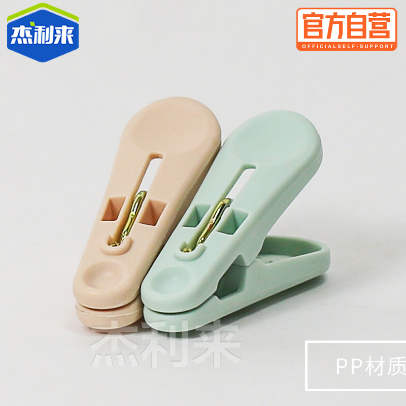 Nuevo clip de secado de ropa anti-gota clip engrosado durable fuerte clip sin costuras fijo calcetines de secado a prueba de viento artefacto