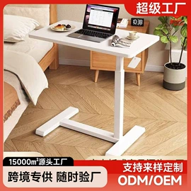 桌类、茶几;角几/边几;多用折叠桌