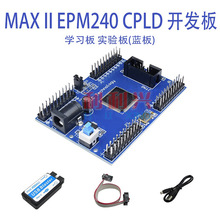 Altera MAX II EPM240 CPLD ������ ѧϰ�� ʵ��� USB Blaster