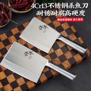 Forged Thickened All-Steel Fish-Killing Knife, Large Heavy-Duty Bone-Chopping Knife for Market Use, Suitable for Cutting Chicken, Duck, and Fish