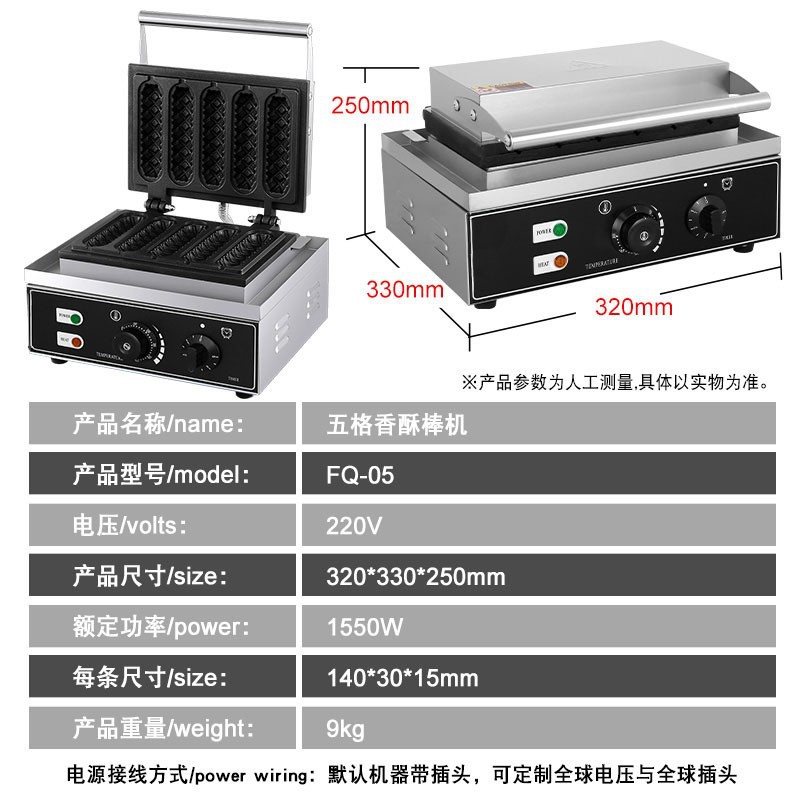 FQ-05 5 그리드 선명한 기계