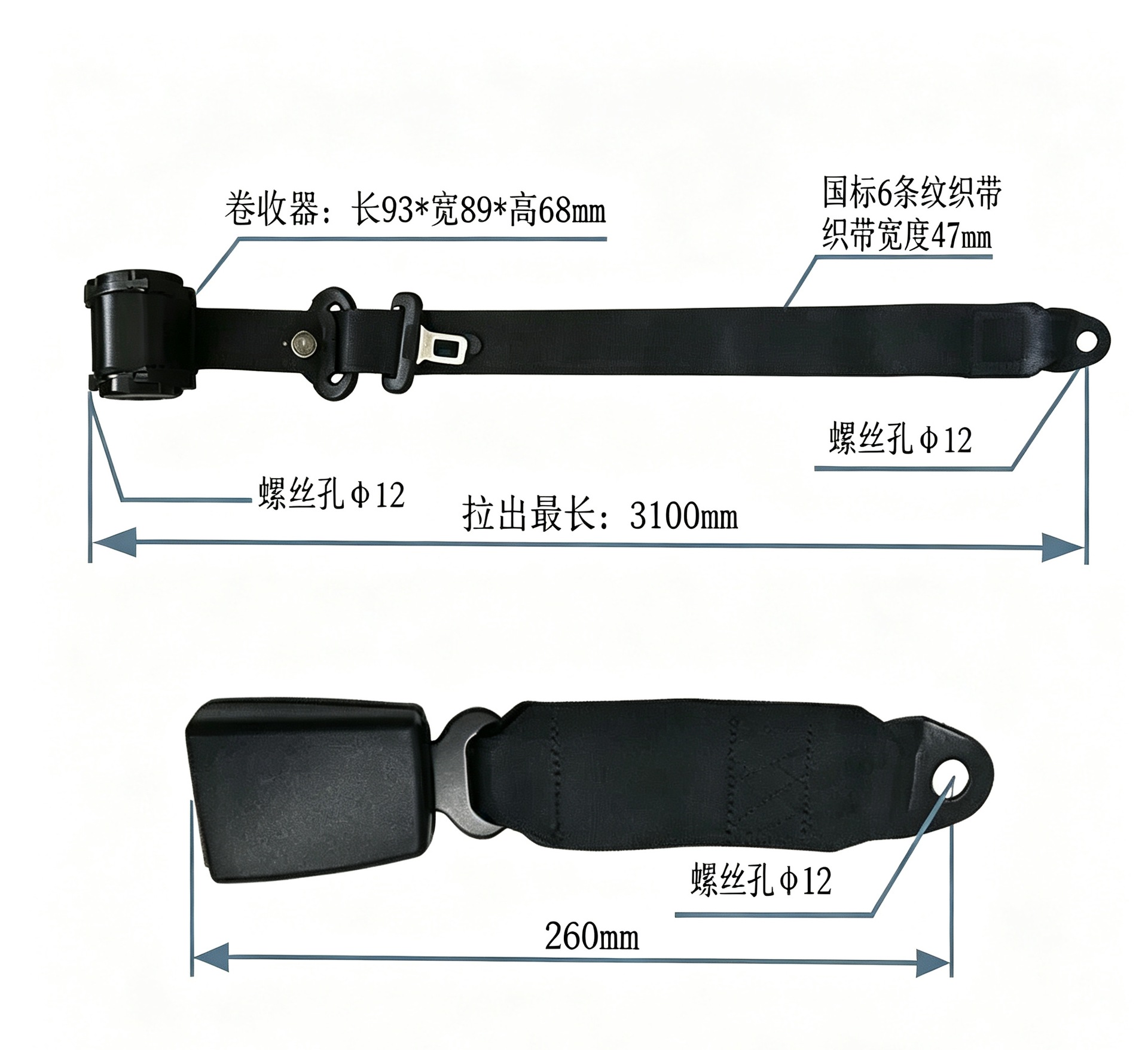 Fully automatic retractable three-point seat belts for passenger buses, large and medium-sized buses, trucks, and vans, supplied directly from the manufacturer