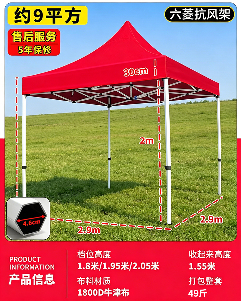 3*3 ekstra tebal rak Liuling 4.5cm merah