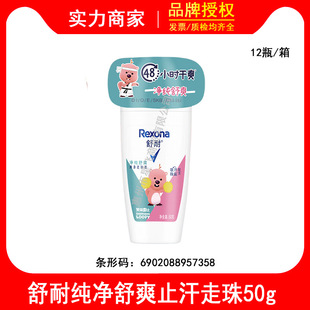 ����loppy����Ůʿˬ��o������Һ������ˬ50g�LЧ��ˬ���ϰ��b