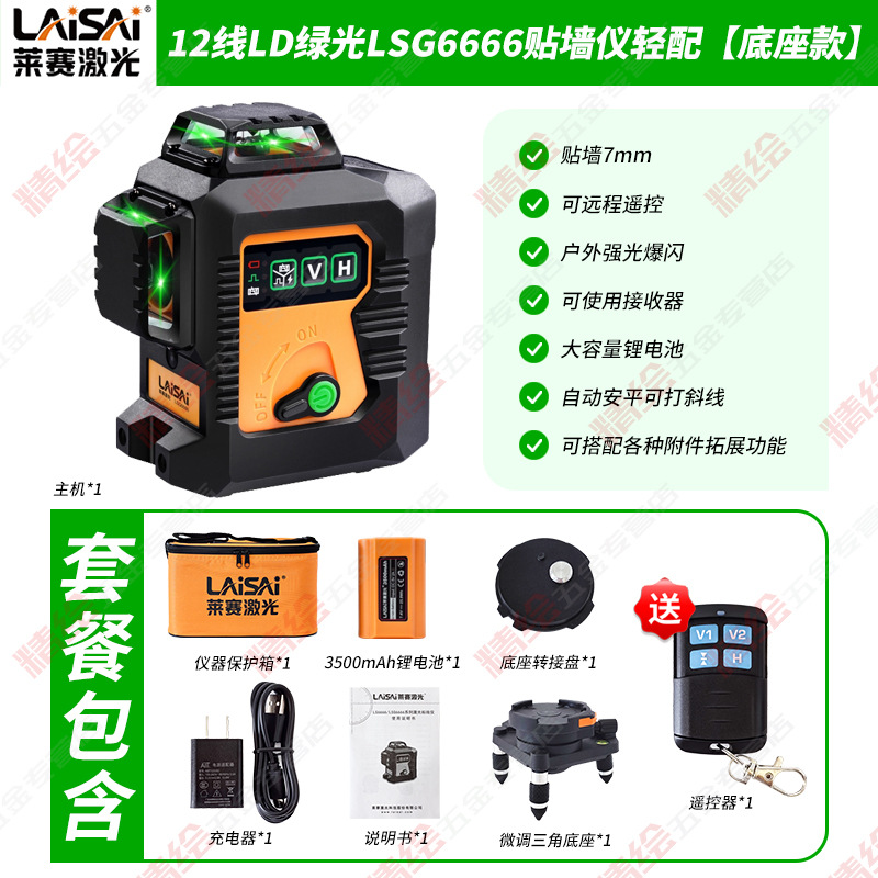 812LD̹LSG6666ˮƽǽǽ߾ϸǿ