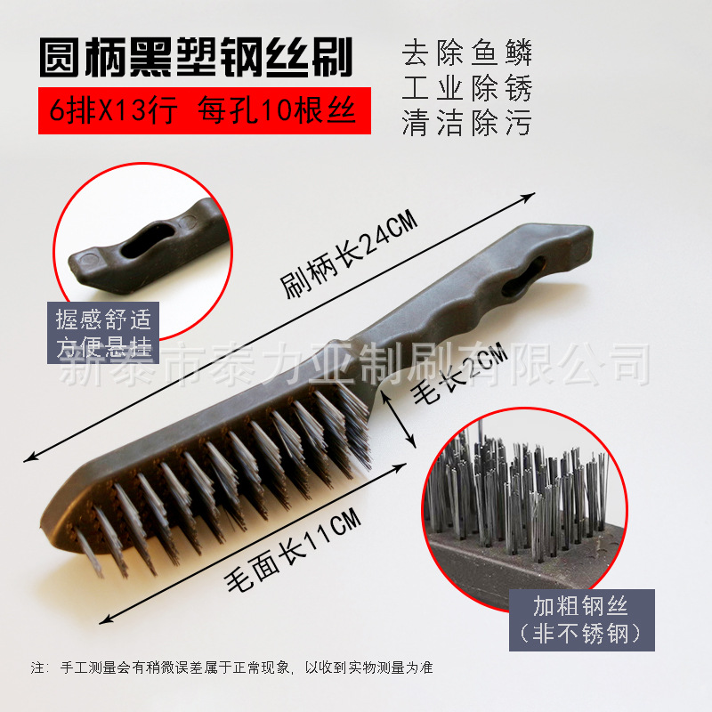 Cepillo de alambre Wenwan cepillo de eliminación de óxido cepillo de hierro industrial cepillo de limpieza de la cocina cuchillo de alambre de acero inoxidable cepillo de alambre de cobre