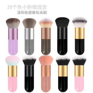 ��֧���ֶջ��yˢ ��ɫ ��ɫ õ���С�ֶշ۵�ˢɢ��ˢ�ٷ�10ɫ