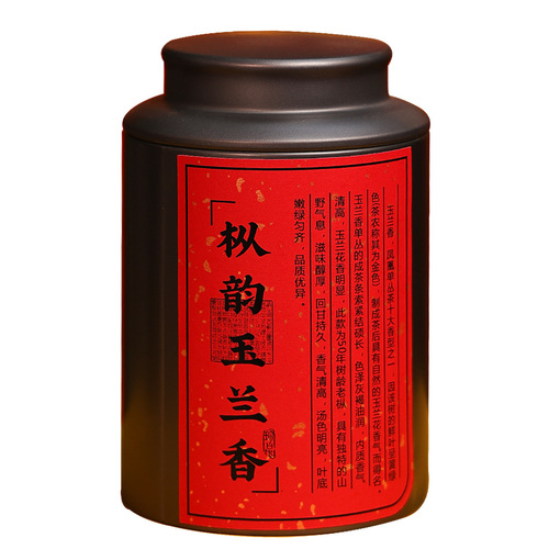 Special Grade Phoenix Dan Cong Tea, Old Bush Yulan Aroma 100g Canister, Spring Tea, Flower Fragrance Dan Cong Tea, Chaozhou Gongfu Tea