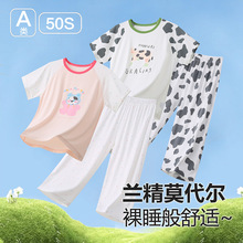 儿童家居服a类春夏季新款女童睡衣薄款男童莫代尔短袖卡通空调服