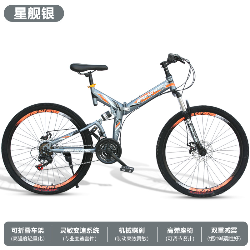 Bicicletas plegables para niños, bicicleta de montaña, 7 - 10 - 15 años de edad, velocidad variable, amortiguación de doble cilindro, bicicleta para niños de mediana edad y estudiantes de primaria edad