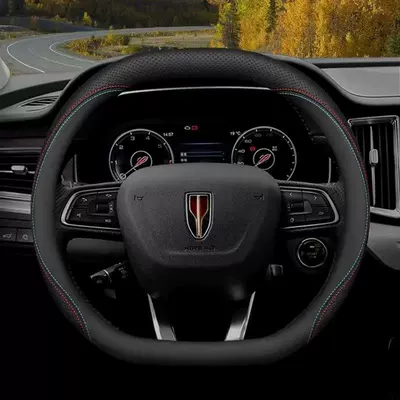 Genuine Leather Suede Carbon: Steering wheel cover - special-for-hs5hs7-two-color-wire-38cm