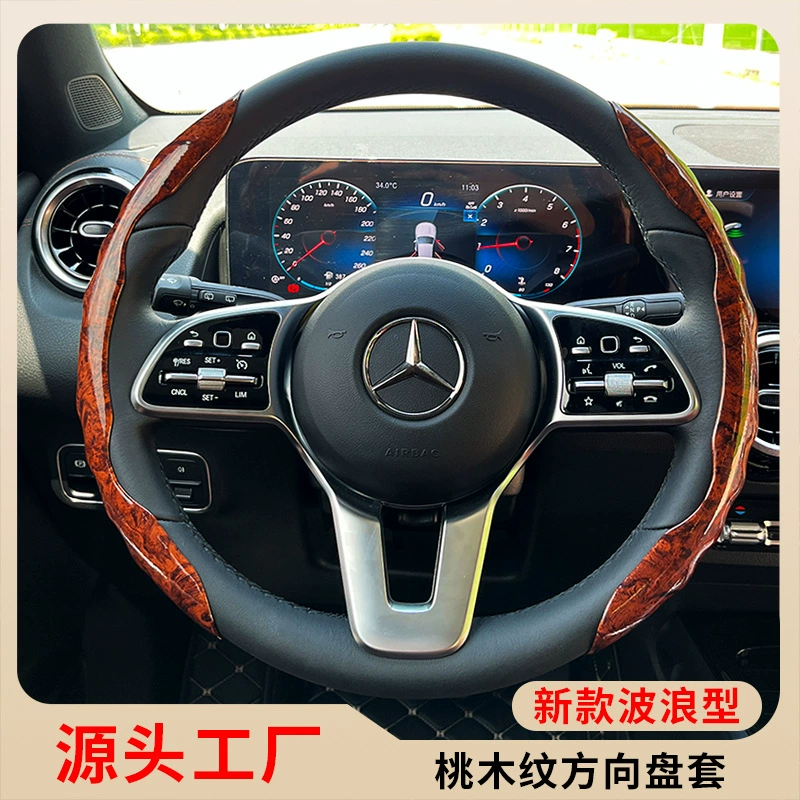 Трансграничный автомобильный чехол на руль из персикового дерева, Ультратонкий Универсальный нескользящий чехол на руль автомобиля Four Seasons, Amazon оптом