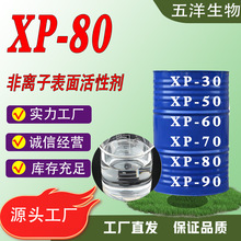 �黯��XP-80�������� ����10��������ϩ�ѷ��x�ӱ�����Ԅ�xp80