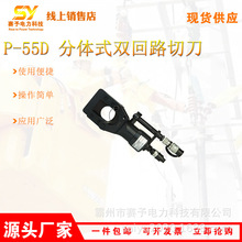 ���ٽ��^��|�и��Q��yʽP-55D ���wʽ�p��·�е�����Һ���ྀ�Q