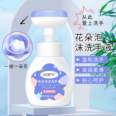 Flower foam Liquid soap 300ml clean Botany Moderate honey peach children Liquid soap Manufactor wholesale