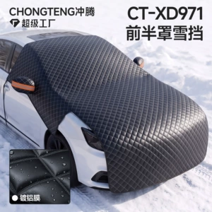 Car snow cover, extended hood aluminum film half-cover, car snow shield, winter front snow protection cover