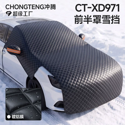 car snow shield, winter – Car snow shield