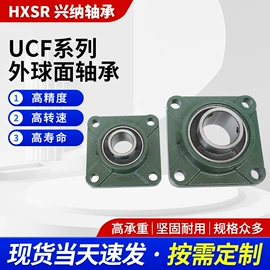 轴承座;调心滚子轴承;转盘轴承