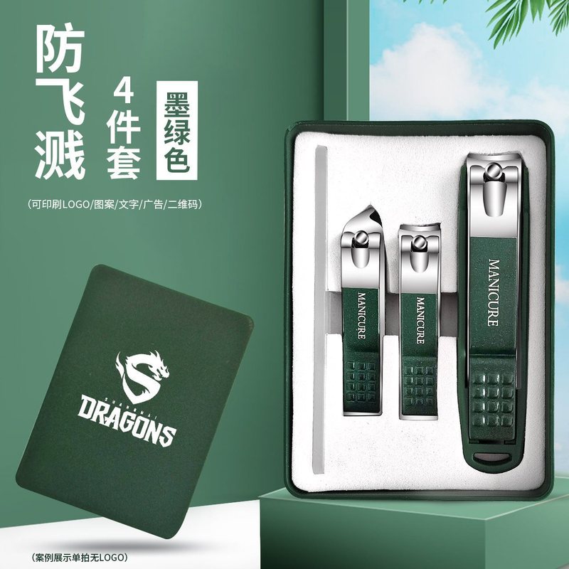 企業活動の実用的な贈り物は決めます。ロゴオープンプレゼントのプロモーション宣伝品10元以内のお土産|undefined