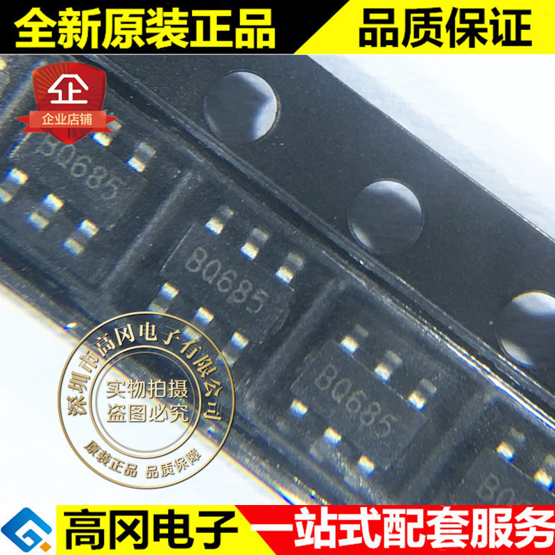 FP7179LR-G1 SOT23-6 BQ685 Feeling 远翔 LED驱动