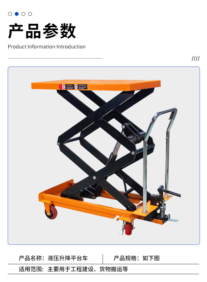 Hydraulic lifting platform cart 500kg manual pedal transport trolley scissor-type hand-pushed mobile lifting platform