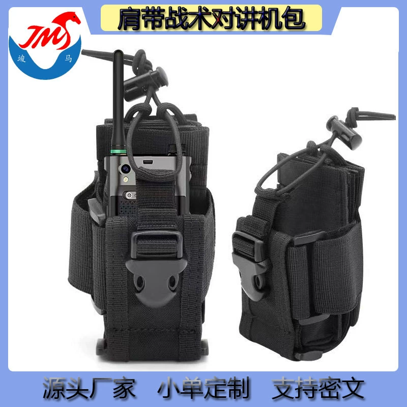 Тактическая сумка для рации, расширяемая, для работы на улице, с креплением на пояс, для раций разного размера