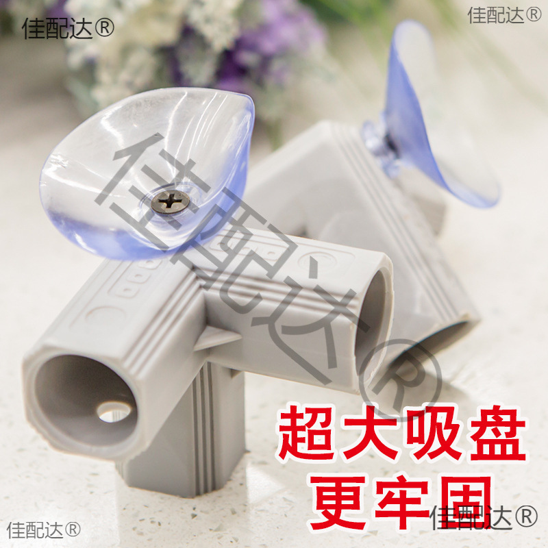 Three-Way Fittings Baby Accessories Baby Steel Pipe Indoor Playpen Protective Fence Household Fence