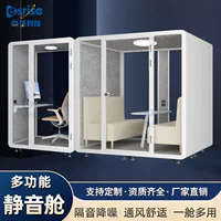 Звукоизоляционная комната Офисная комната Спальная кабина Сеть Красная комната Прямая трансляция Мобильная телефонная будка Студия звукозаписи Фортепиано Занимоизоляция