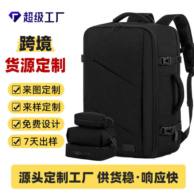 Multifunctional Backpack for Men, Business Travel Computer Bag, Casual Large-Capacity Laptop Backpack, Supports Customized Logo