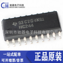 ԭ�b��Ʒ SN74HC244NSR 74HC244�NƬSOP-20߉݋оƬ�����·IC