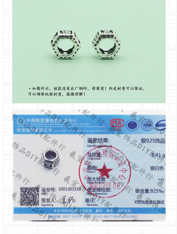 S925 sterling silver beads Thai Silver old ring plum blossom snake bone pattern closed ring spacer DIY silver jewelry accessories