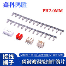 Դ^SPH2.0MM Ӿ B@ PH-T~aӲƬ