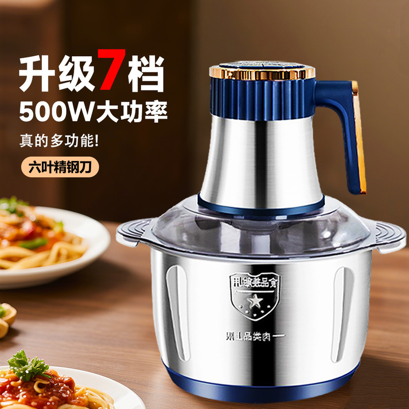 クロスボーダー多機能肉グラインダー商業 7 スピード小型ステンレス鋼電気ミンチ肉ミンチ野菜ミンチ機家庭用小型サイズ|undefined