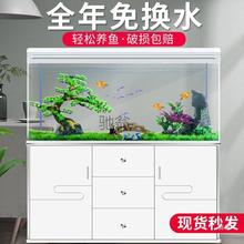 新款hfa客厅鱼缸水族箱家用懒人免换水大中小型带底柜超白玻璃创